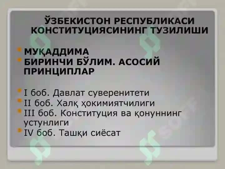 Ўзбекистон суверен, демократик, ҳуқуқий, ижтимоий ва дунёвий давлат 2