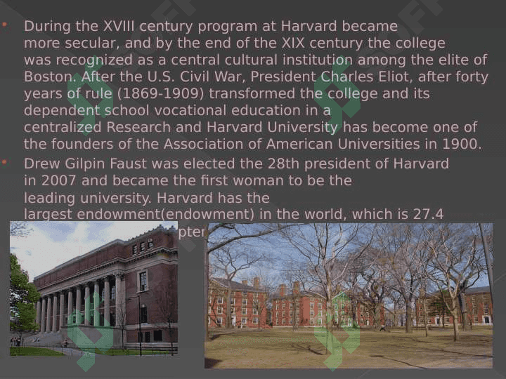 Harvard University 3