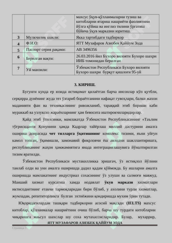 Нашриёти фаолиятини йўлга қўйиш” бўйича ,бизнес режа 3