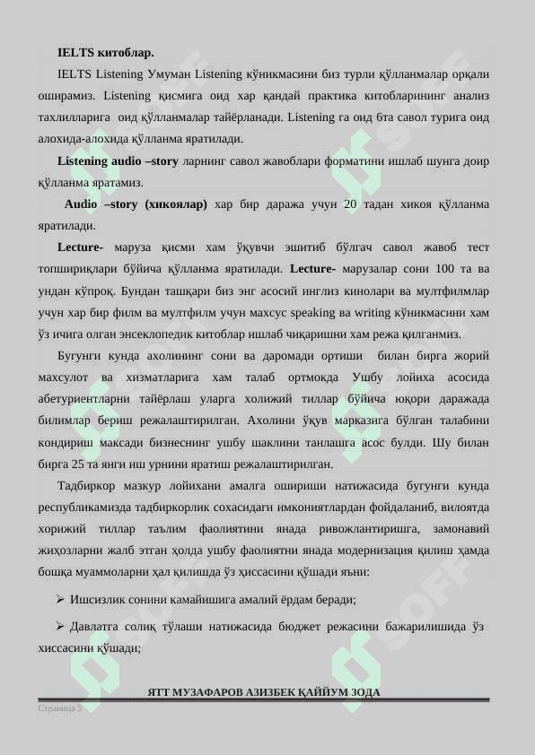 Нашриёти фаолиятини йўлга қўйиш” бўйича ,бизнес режа 5