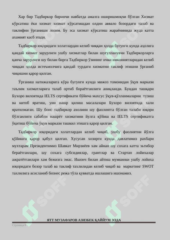 Нашриёти фаолиятини йўлга қўйиш” бўйича ,бизнес режа 8