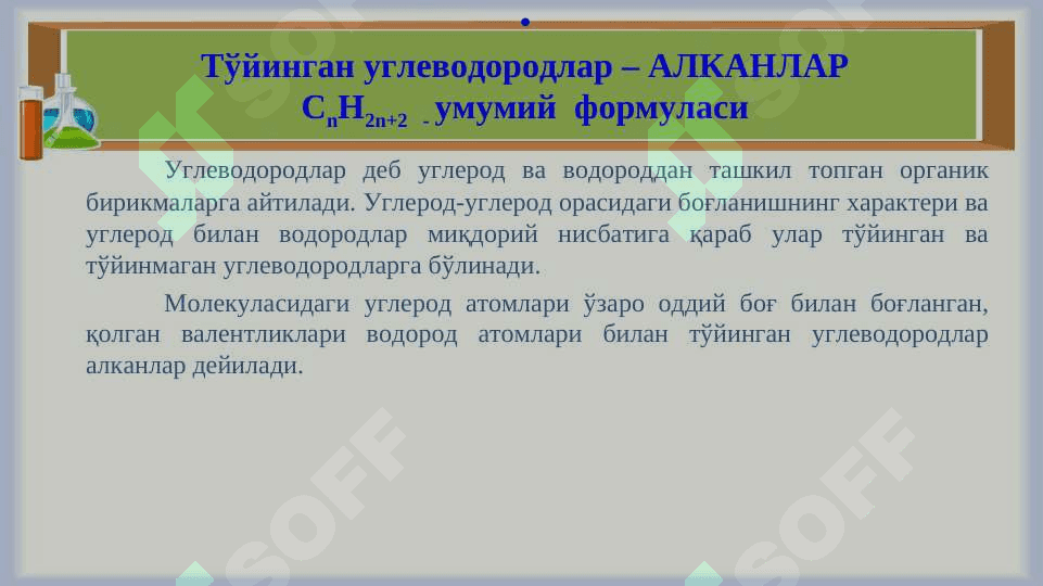 ALKANLAR. 2