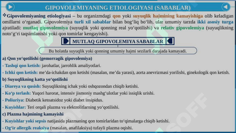 Gipovolemiyalarda qon aylanishining o‘zgarishlari 7