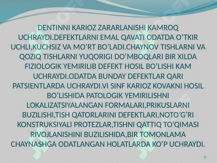 6-sinf karies kovakni charxlashning o'ziga xos tomonlari. 7