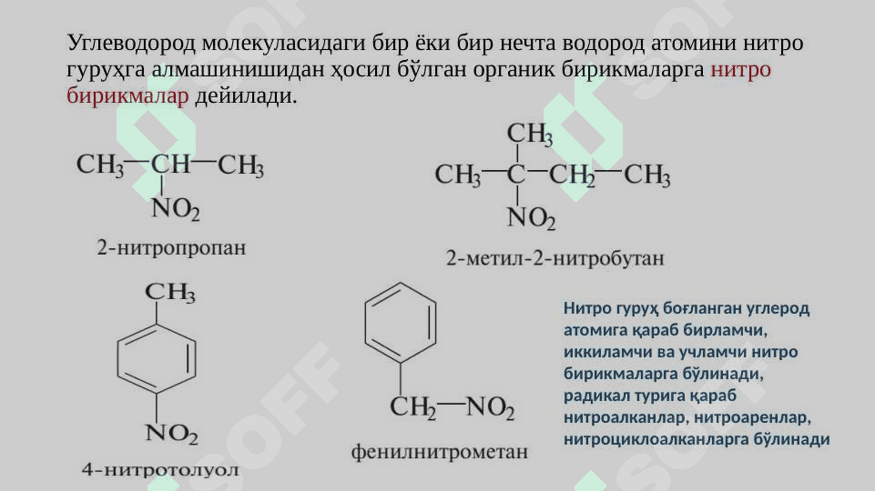 NITROBIRIKMALAR. 2