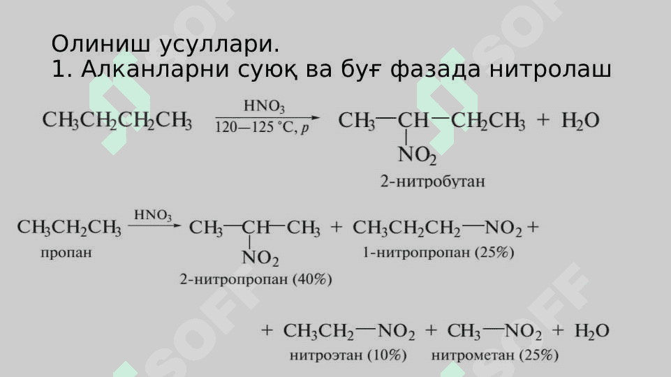 NITROBIRIKMALAR. 3