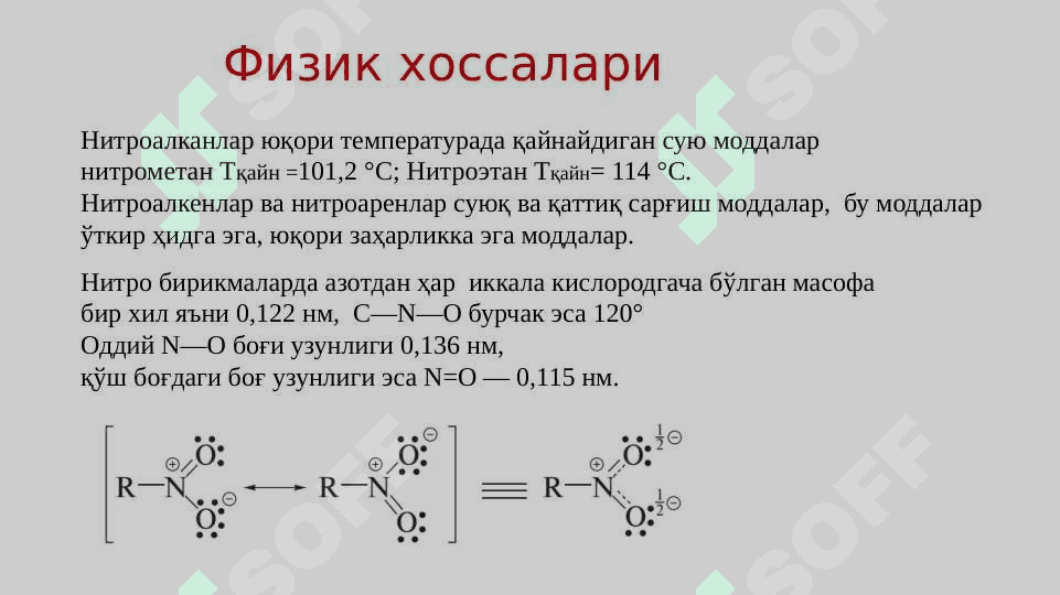 NITROBIRIKMALAR. 8