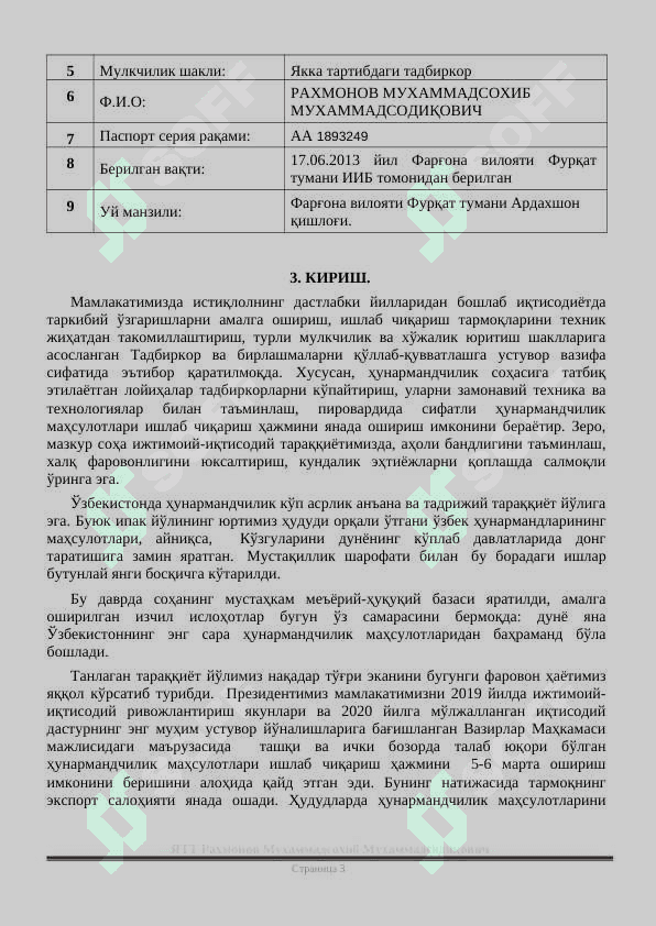Кўзгулар тайёрлаш biznes reja 3