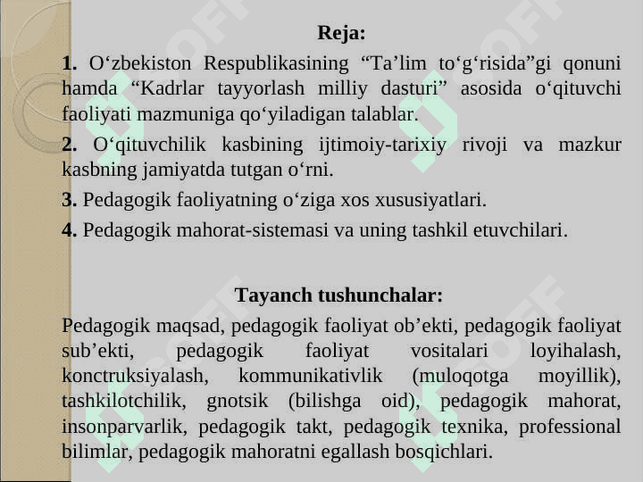 Pedagogik mahorat haqida 2