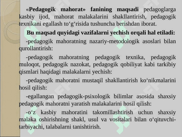 Pedagogik mahorat haqida 3