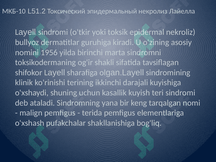 Layella sindromi 2