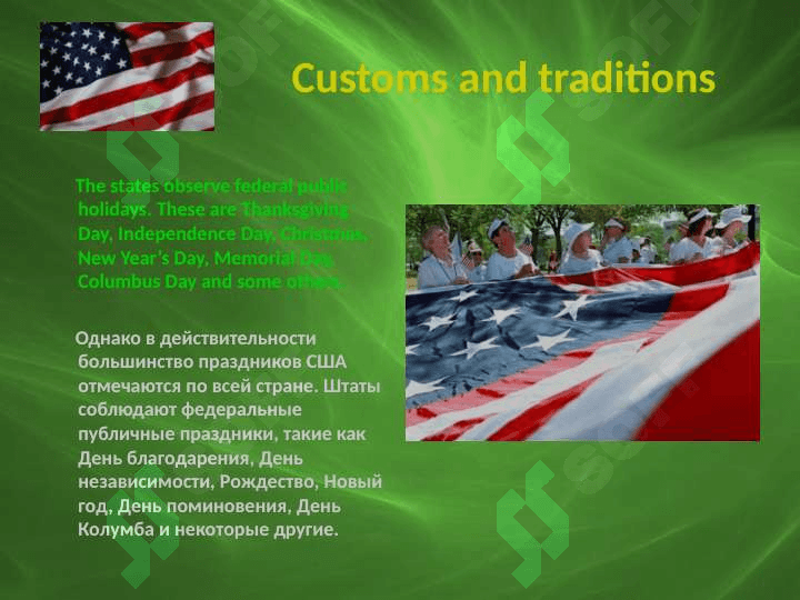 Popular activities in your country USA 3