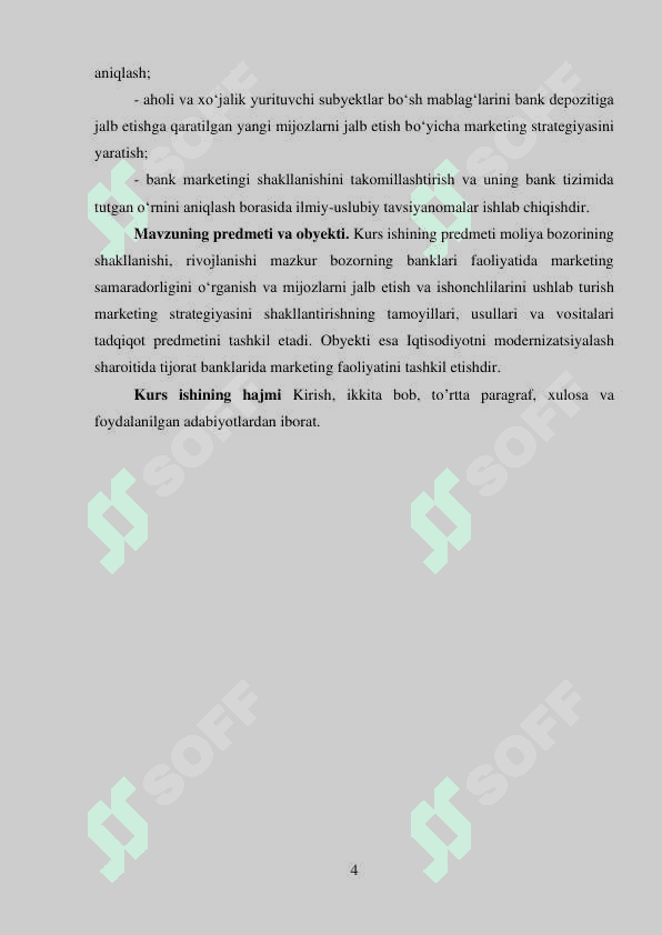 Bank xizmatlari bozorida marketing faoliyatining nazariy va uslubiy asoslari. 4
