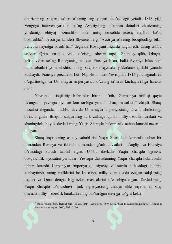 XIX asrning ikkinchi yarmida rus-turk munosabatlari 6