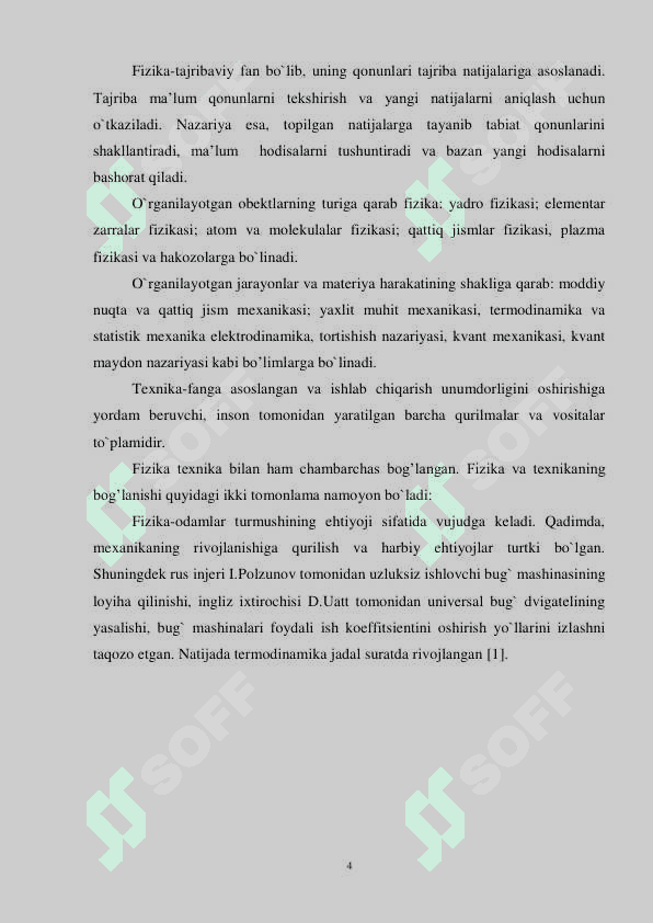 FIZIKANI O’QITISHDA QO’SHNI FANLAR BILAN BOG’LANISHNI TA’MINLASH 4