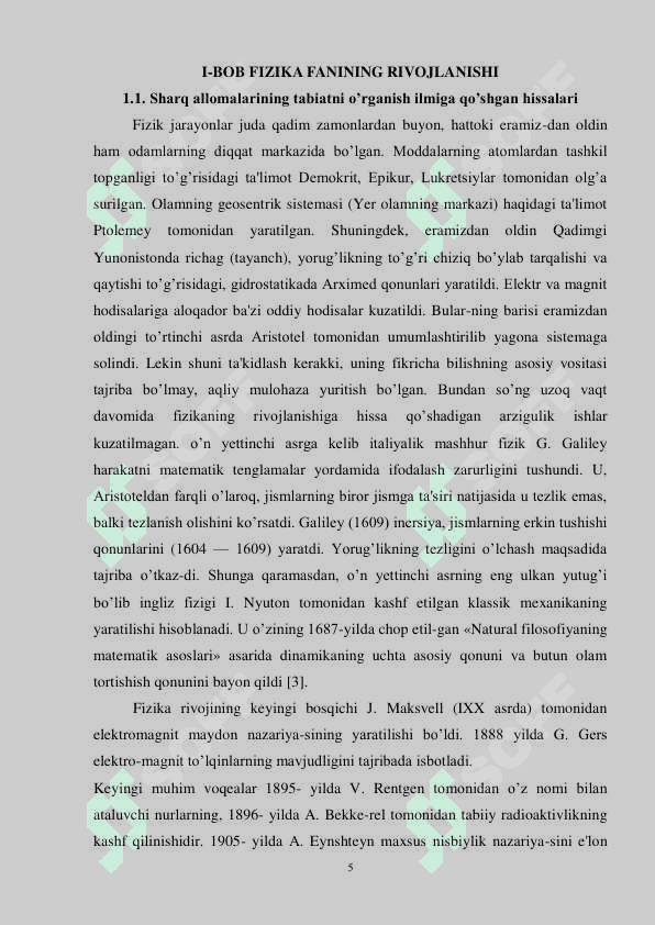 FIZIKANI O’QITISHDA QO’SHNI FANLAR BILAN BOG’LANISHNI TA’MINLASH 5