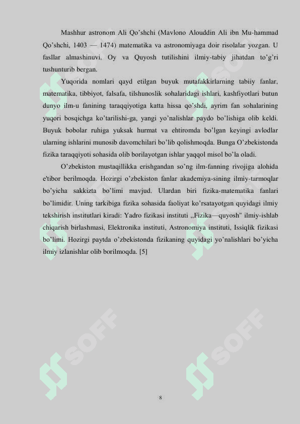 FIZIKANI O’QITISHDA QO’SHNI FANLAR BILAN BOG’LANISHNI TA’MINLASH 8