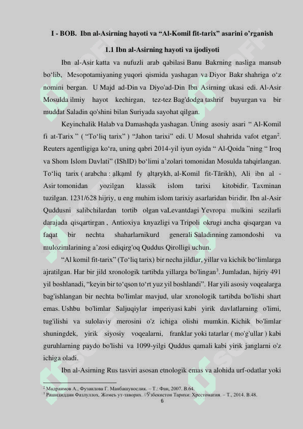 Ibn al-Asirning hayoti va “Al-Komil fit-tarix” asarini o’rganish 6