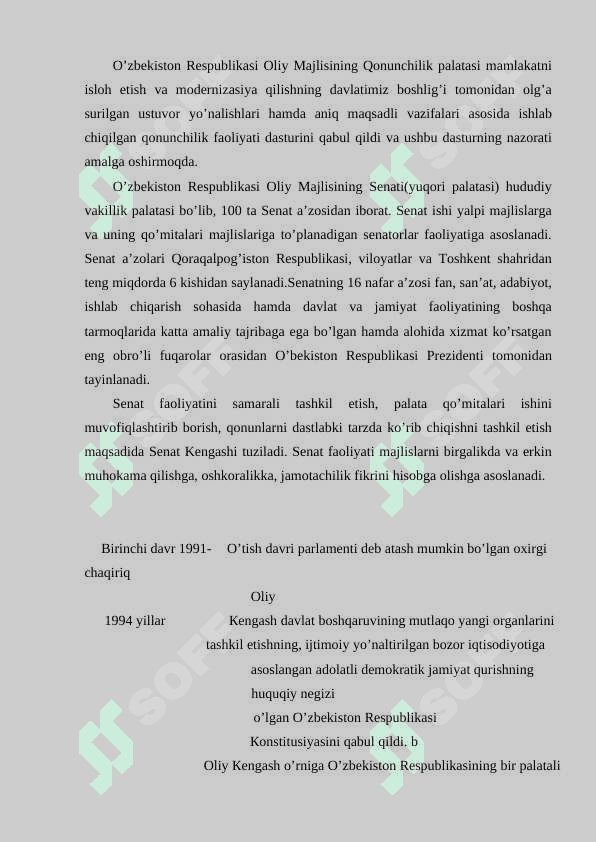 Umumdavlat nazorat organlarining moliyaviy nazoratni tashkil etishdagi roli 3