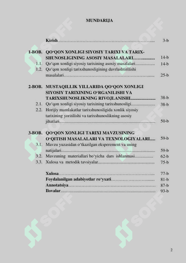 QО„QON XONLIGI SIYOSIY TARIXINING MUSTAQILLIK DAVRI TARIXSHUNOSLIGI (1991-2012 yy) 2