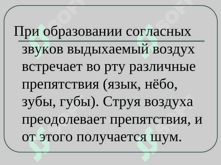 Фонетика .Аспекты изучения. 7