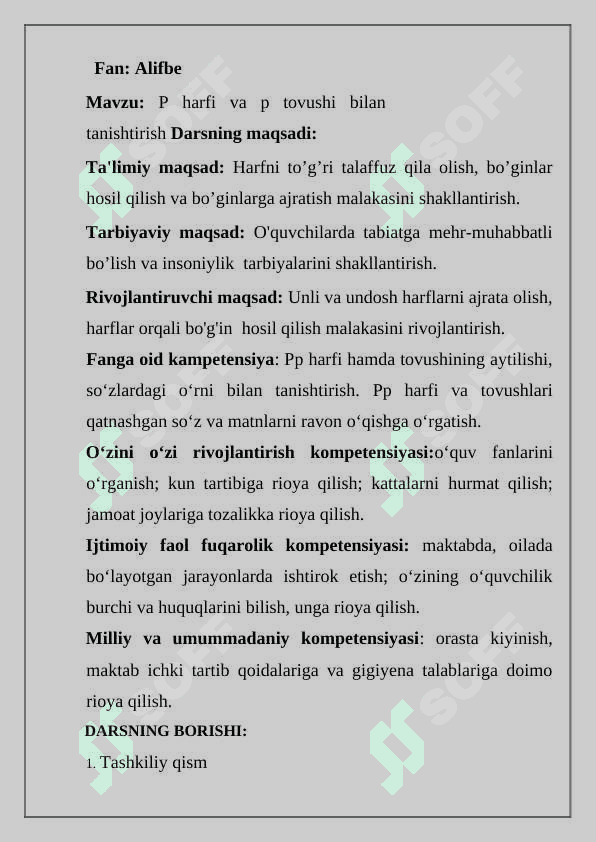 1-sinf alifbe P tovushi va Pp harfi dars ishlanma 2