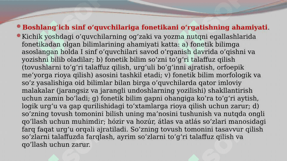 Fonetika va grafika asoslarini o’rganishda pedagogik texnologiyalarni qo’llash 2