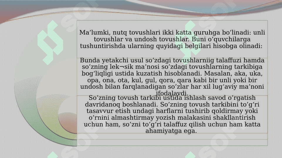Fonetika va grafika asoslarini o’rganishda pedagogik texnologiyalarni qo’llash 4