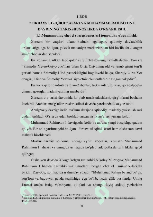 “Firdavs ul-iqbol” asarida ijtimoiy-siyosiy va madaniy hayotning aks etishi (Muhammad Rahimxon I davri) 8