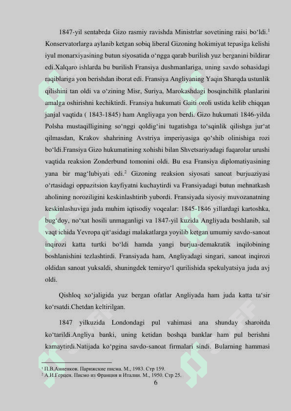 YEVROPADAGI INQILOB HARAKATLARNING FRANSIYA MISOLIDAGI TALQINI 6