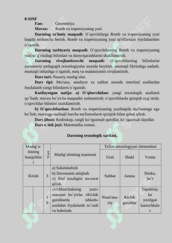 8-sinf geometriya Romb va trapetsiyaning yuzi dars ishlanma 2