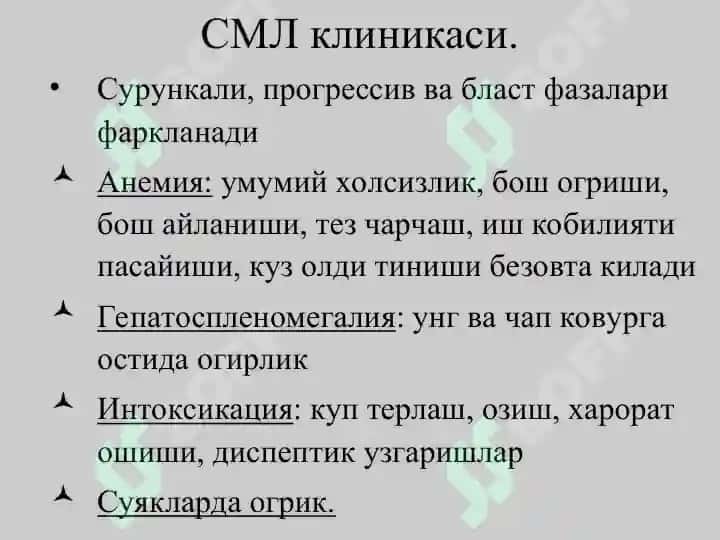 Сурункали лейкозлар 6