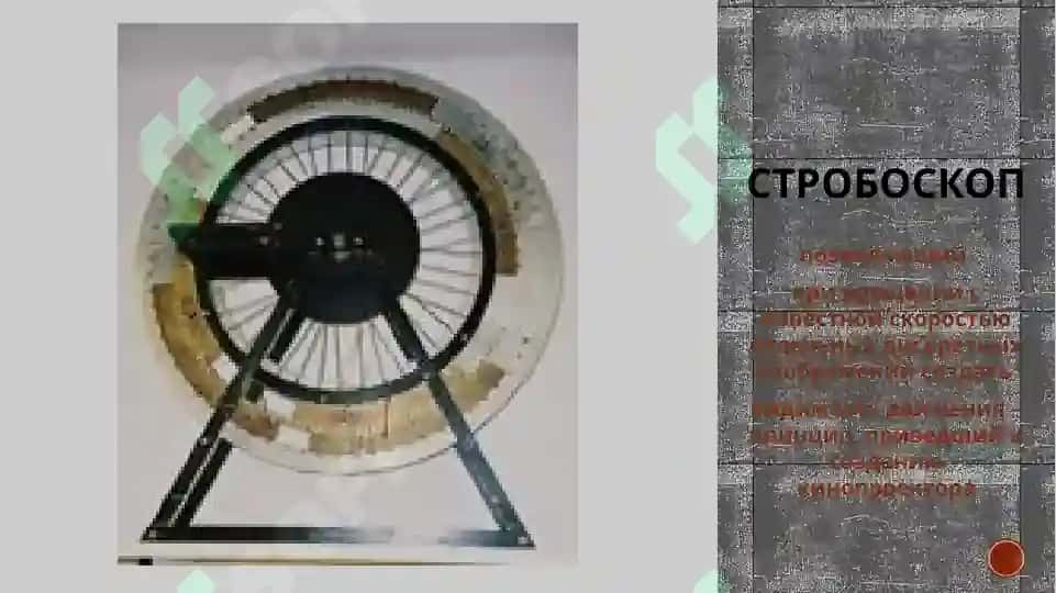 Гештальтпсихология 4