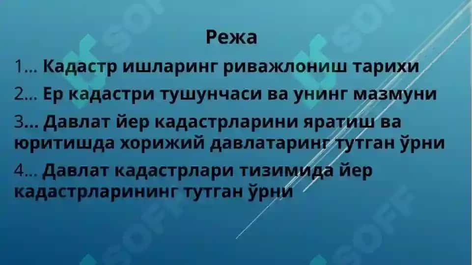 ер хуқуқи ва кадастри 2