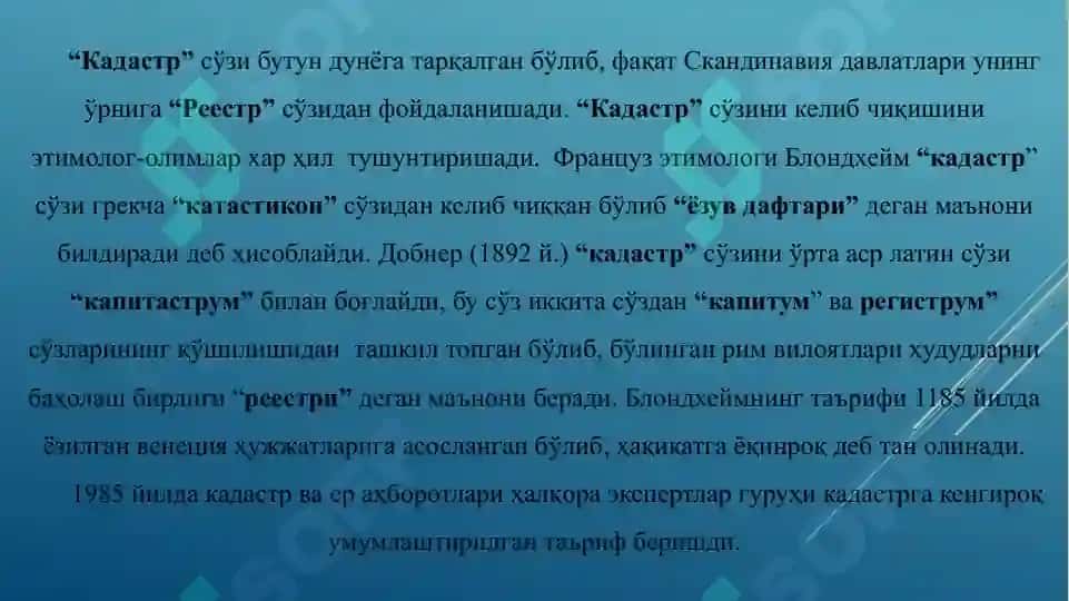 ер хуқуқи ва кадастри 4