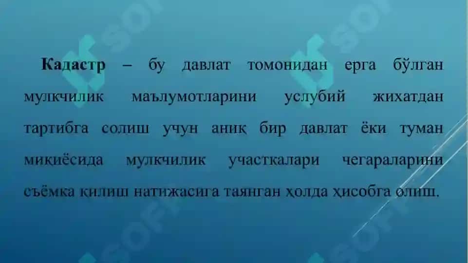 ер хуқуқи ва кадастри 5