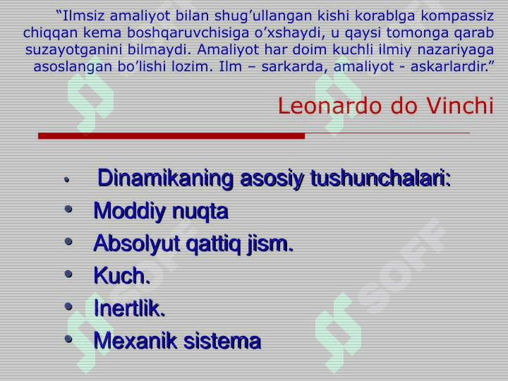 Dinаmikаning аsоsiy tushuncha va qoidalari.  Dinаmikа qоnunlari. Dinаmikа masalalаri . 2