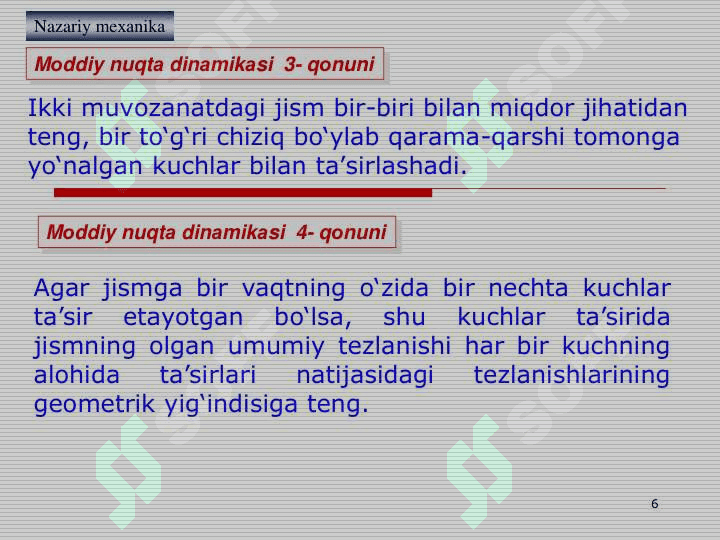 Dinаmikаning аsоsiy tushuncha va qoidalari.  Dinаmikа qоnunlari. Dinаmikа masalalаri . 5