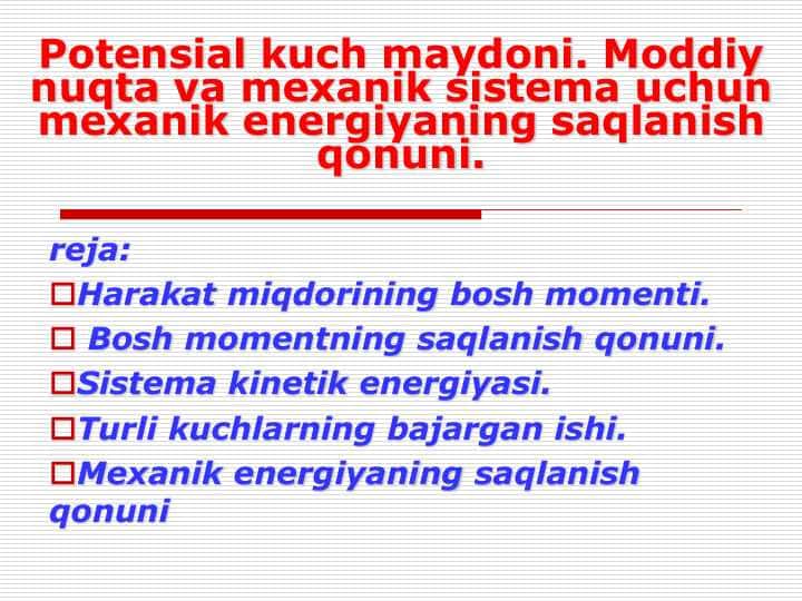 Potensial kuch maydoni. Moddiy  nuqta va mexanik sistema uchun  mexanik energiyaning saqlanish  qonuni. 1