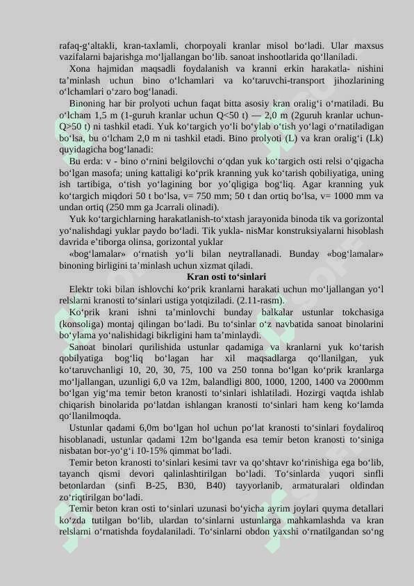 Sanoat binolarida foydalaniladigan ko‘tarma transport vositalari.Kran osti to‘sinlari. Sanoat binolarining bog‘lovchi to‘sinlari. 4