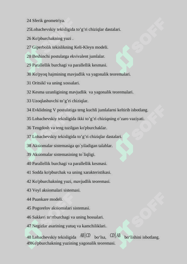 2-kurslar uchun oraliq savollari geometriya fanidan 2