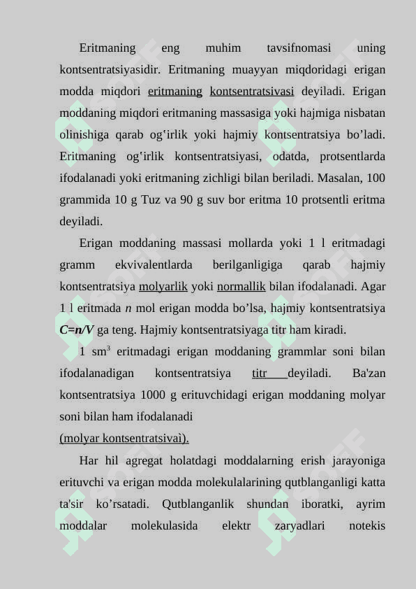Eritmalar haqida tushuncha 4