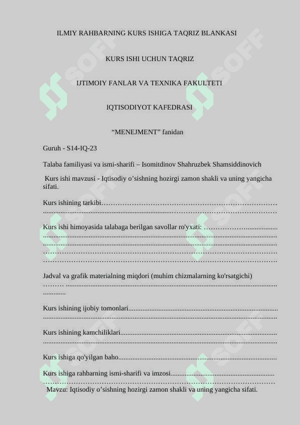 Iqtisodiy o’sishning hozirgi zamon shakli va uning yangicha sifati. 2