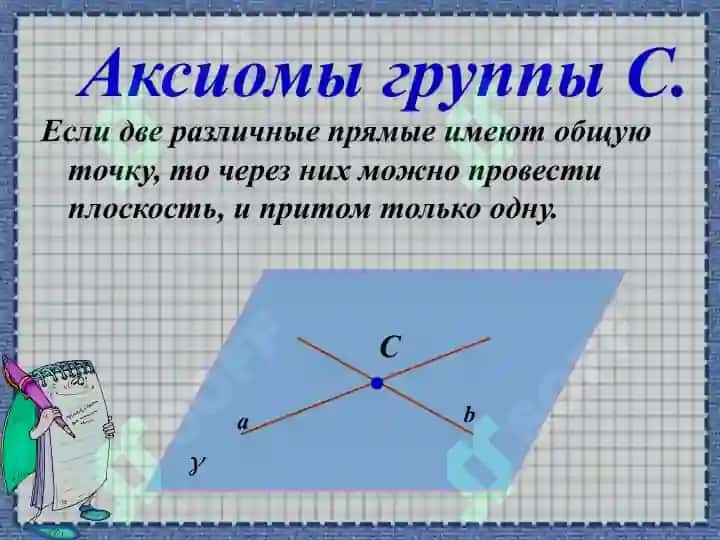 Parallёlnost' pryamykh i ploskostey v prostranstve 4