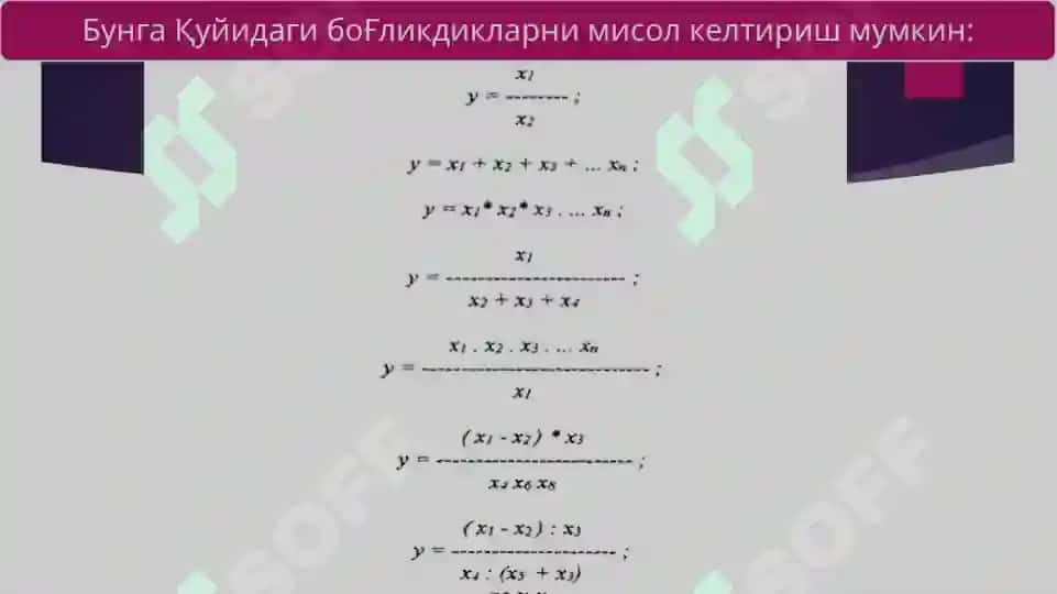 Омилли таҳлилнинг назарий масалалари 7