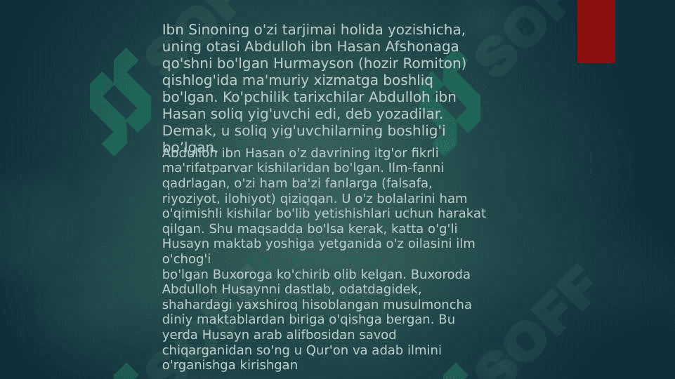 IBN SINONING ILMIY MEROSI 3