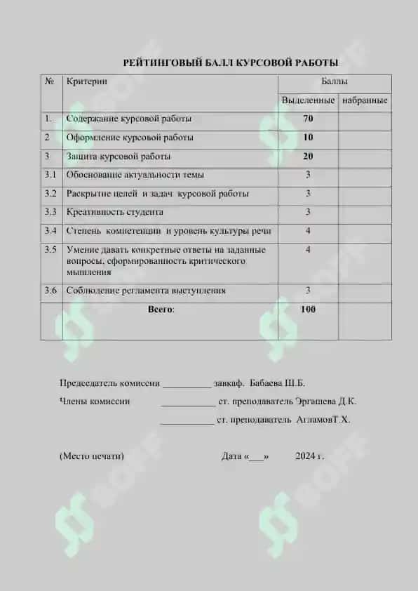 Сравнительные обороты в поэзии (на примере И. Бродского) 3