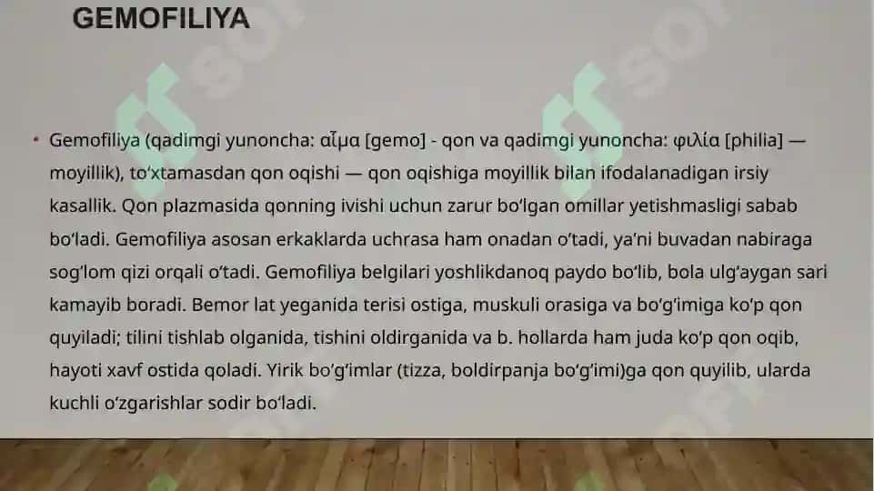 Qonning nasliy (gemofiliya) kasalliklari, multifaktorial kasalliklar 2