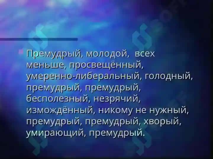 Михаил Евграфович Салтыков-Щедрин 3