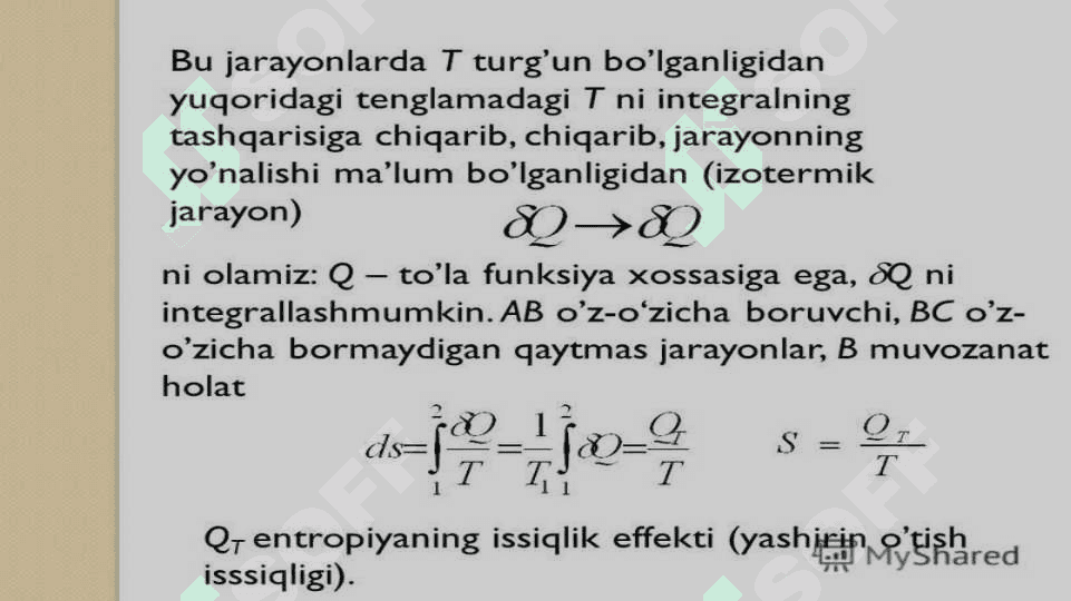 Ochiq tizimlarda Entropiyaning lokal kamayishi. Dissipativ strukturalar 4